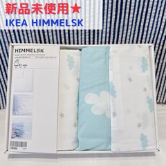 Item thumbnail for item 68160960-4fc4-488e-becf-4ef80a40784d