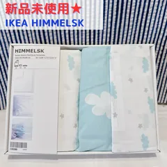 新品未使用★ IKEA イケアHIMMELSK ベビー布団カバー3点セット ベッド用リネン  ブルー