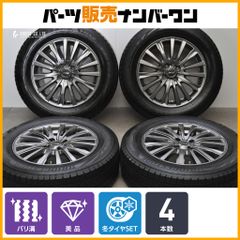 ハイエース ロクサーニバトルシップ アジリス3タイヤホイール 195