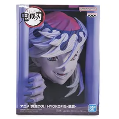 BANDAI SPIRITS フィギュア 童磨 「鬼滅の刃」 HYOKOFIG-童磨- 未開封品