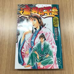 東京深川三代目 初版 秋本治 - メルカリ