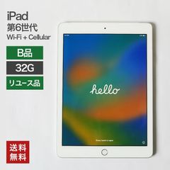 iPad 第8世代 32GB Wi-Fi（バッテリー状態97%） - メルカリ