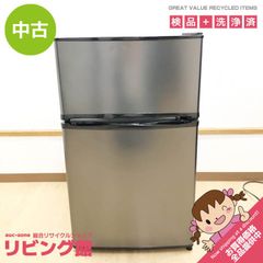 ss8465 【中古】 マスクゼン 冷蔵庫 90L JR090ML01GM ガンメタリック MAXZEN 小型冷蔵庫 ブラック 黒系 2ドア 右開き 単身向け 一人暮らし 冷凍冷蔵庫 コンパクト セカンド 冷蔵庫 中古