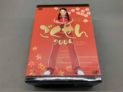 DVD】ごくせん 2005 DVD-BOX 仲間由紀恵 亀梨和也 赤西仁 小出恵介