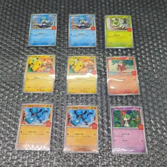 【D33802】マクドナルドプロモ コンプリート　合計9枚