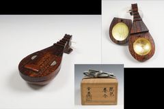 茶道具 琵琶香合桃山窯 林英二☆しおり付き☆ - メルカリ