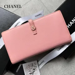 CHANEL シャネル ココボタン 二つ折り長財布 Wホック ピンク ゴールド金具 レザー ロングウォレット