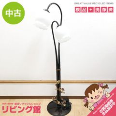 希少 レトロ フラワー スタンドライト フロアランプ ヴィンテージ