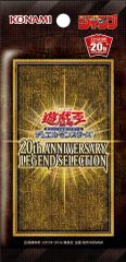 遊戯王 20th ANNIVERSARY LEGEND SELECTION | Mercari