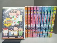 クレヨンしんちゃんTV版傑作選第14,15期 全巻完結セット dvd - メルカリ