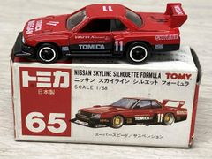 トミカ 日産 スカイライン シルエット フォーミュラ 三越 No.65 1/68