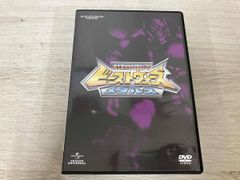 超生命体トランスフォーマー メタルス DVD 未使用 - メルカリ