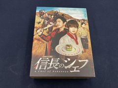 が購入できます 歴史秘話ヒストリア 真田幸村編 DVD－BOX