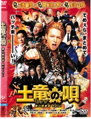 2026年最新】乱歩r dvdの人気アイテム - メルカリ