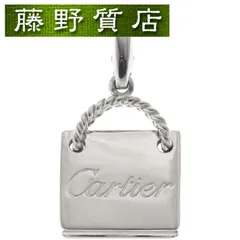（新品仕上げ済）カルティエ CARTIER ショッピング バッグ チャーム K18 WG ホワイト ゴールド ブランド チャーム 18金 アクセサリー ペンダントトップ 18k ジュエリー アクセサリー レディース 中古 8612