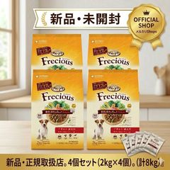 匿名配送】【激安】ロイヤルカナン グランデリ フレシャス 歯磨きガム