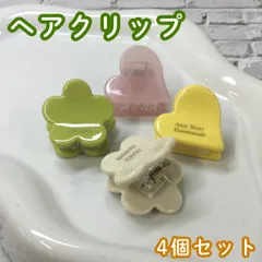 c052【新品・未使用品】ヘアクリップ ハート＆花型 ４個セット フラワー 前髪クリップ お花 ヘアアクセサリー バンスクリップ バレッタ レディース キッズ 女の子 女児 前髪 まとめ髪 ヘアアレンジ かわいい おしゃれ お揃いコーデ 韓国 ハンドメイド