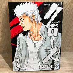 爆裂天使」SUIT CD「