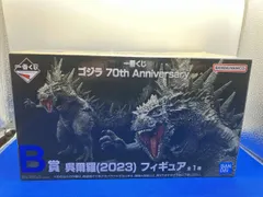 B賞 呉爾羅(2023) 一番くじ ゴジラ 70th Anniversary ゴジラｰ1.0