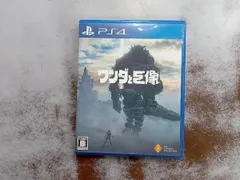 PS4 ワンダと巨像