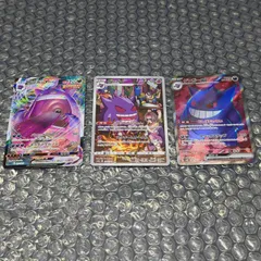 【D35912】ポケモンカードゲーム ゲンガー　3枚セット