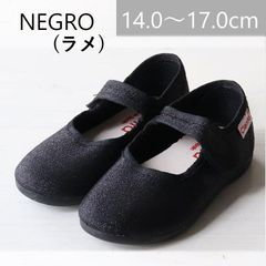 【新品・未使用】Cienta（シエンタ）キッズ ベルクロシューズ 500A-000 NEGRO(ラメ)  23-28size  バレエシューズ  靴