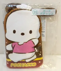 サンリオ サンリオキャラクター大賞当りくじ 2024年9月 21.ポーチ ポチャッコ