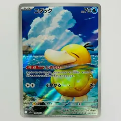 【飾磨店】 中古 コダック AR M2a-199