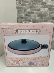 未使用★ サンリオキャラクターズ 当たりくじ ホットプレートのサムネイル