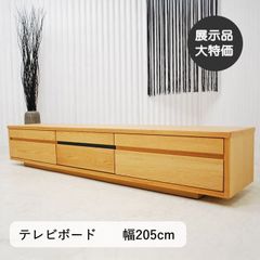 nipponaire TEMPLE 180TV BOARD ウォールナット展示品 - メルカリ