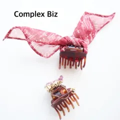 ★Complex Biz　コンプレックスビズ　ホイップクリップ　セット　ヘアアクセサリー　ヘアクリップ　おしゃれ　送料込み  6463581