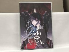 Ado CD Adoのベストアドバム(初回限定『喜劇』盤)(Blu-ray Disc付)（トレカ欠品・ケース、ジャケットイタミ有り）