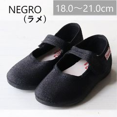 【新品・未使用】Cienta（シエンタ）キッズ ベルクロシューズ 500A-000 NEGRO(ラメ)  29-34size  バレエシューズ  靴