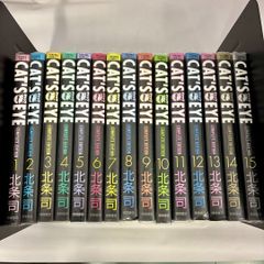 キャッツアイ 全巻セット 完全版 全巻初版 北条司 漫画 - メルカリ
