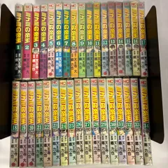 【裁断済】 ミナミの帝王 1-187巻 （2/2）2箱発送・セット販売のみ Amazon.co.jp: ミナミの帝王 (187) (ニチブンコミックス) : 天王寺 大