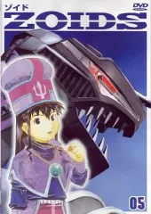 2026年最新】ZOIDS ゾイド 08 [DVD]の人気アイテム - メルカリ