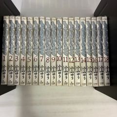 あずみ1〜48 、AZUMI 1〜18 全巻セット - メルカリ