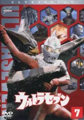 2026年最新】ウルトラセブン1967 [DVD]の人気アイテム - メルカリ