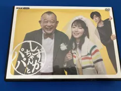2026年最新】しずかちゃんとパパの人気アイテム - メルカリ