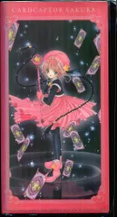 CLAMP展 限定販売 カードキャプターさくら オーロラチケットクリアファイル