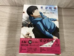 2026年最新】 東京喰種トーキョーグール Blu-ray BOX 初回生産限定 の