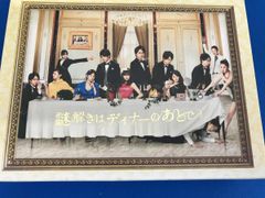 貴重】有閑倶楽部 DVD-BOX〈5枚組〉【新品・未開封・特典付き