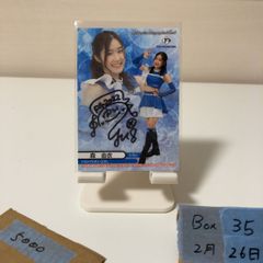 青木陽菜 直筆サイン入りチェキ風カード GIGOのたいやきカードセット 青木陽菜 直筆サイン入りチェキ風カード GIGOのたいやきカードセット