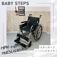 ミキ 車椅子 自走式 MPN-43JD - メルカリ