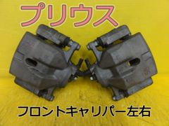 トヨタ純正 プリウスα フロントブレーキキャリパーASSY 右 - メルカリ