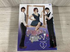 お嬢さまをお願い!DVD-BOX 1 & 2〈各4枚組〉 - メルカリ