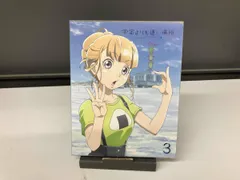 2026年最新】宇宙よりも遠い場所 3 の人気アイテム - メルカリ