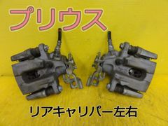 トヨタ純正 プリウスα フロントブレーキキャリパーASSY 右 - メルカリ