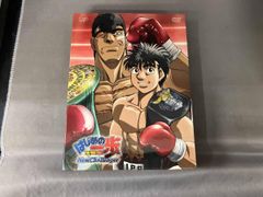 ダイブ はじめの一歩 New Challenger 宮田一郎 通常版 - メルカリ