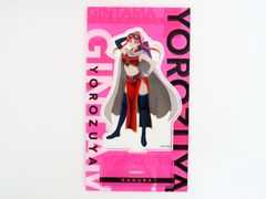 鬼滅の刃×リアル謎解きゲーム 玩具店に潜む鬼を討て 胡蝶しのぶ